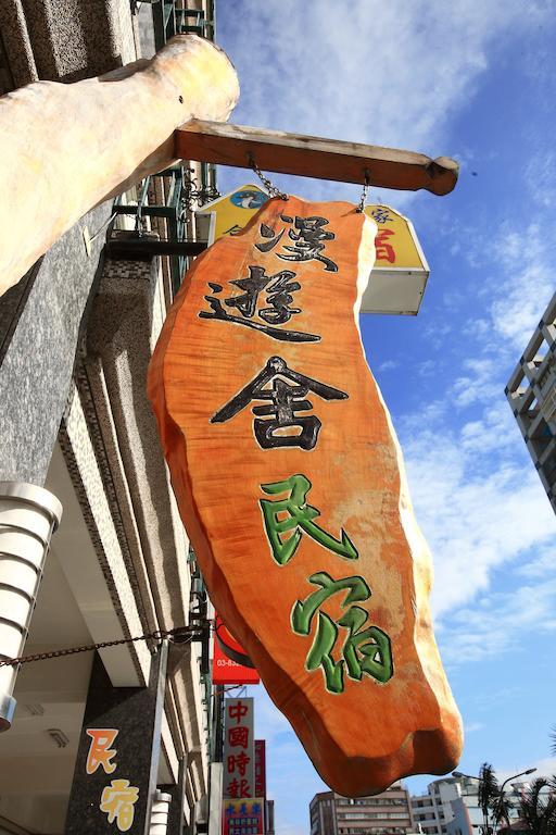 Cruise Homestay Hualien stad Exteriör bild